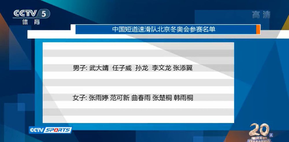 2023赛季，安东尼奥先生带领重回中超的青岛海牛提前三轮保级成功，并时隔21年率队闯入足协杯4强。